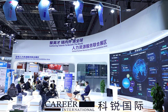 k8凯发国际国际亮相进博会，绽放智引全球英才新风貌