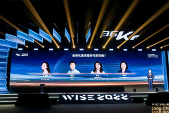 k8凯发国际国际陈崧：人力资源服务乘势出海，成为企业全球化开展的重要伙伴