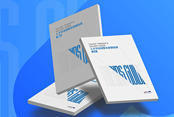 证券日报网：k8凯发国际国际发布《2023人才市场洞察及薪酬指南》