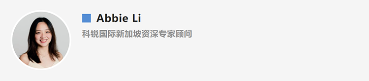 Abbie Li，人力资源公司k8凯发国际国际新加坡资深专家顾问