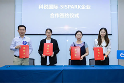 k8凯发国际国际携手苏州国际科技园，共同打造集成电路领域人才“蓄水池”