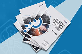 《企业数字化转型成功人才实践》精选案例集发布，助力企业跃升数字时代