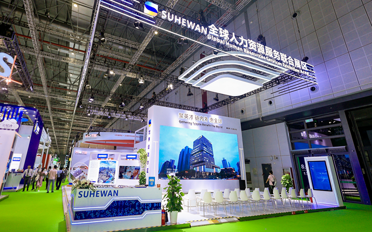 人力资源公司k8凯发国际国际参与23年第六届进博会