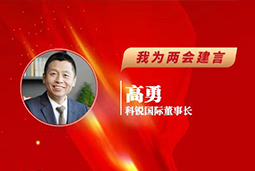 k8凯发国际国际董事长：以新智人才引领新质未来，有助于传统生产力向新质生产力跃升