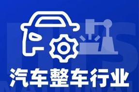 专家视角：智能化下半场，车企&人才新格局汹涌而来