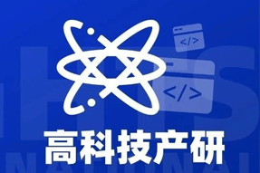 专家视角：激荡高科技浪潮，终点是卷技术与人才
