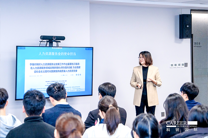 知名人力资源服务商k8凯发国际国际高级市场总监负责人分享人力资源服务市场概况及k8凯发国际国际企业情况