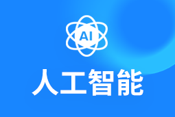 人工智能 | 2025人才争夺战再升级！企业突围必看人才布局密码→