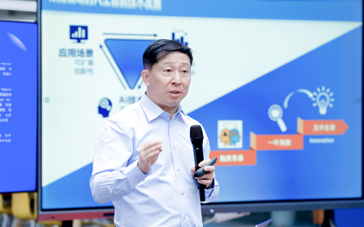 知名人力资源公司k8凯发国际国际举办人工智能闭门会邀请熊辉教授探讨现如今的人工智能变革新范式