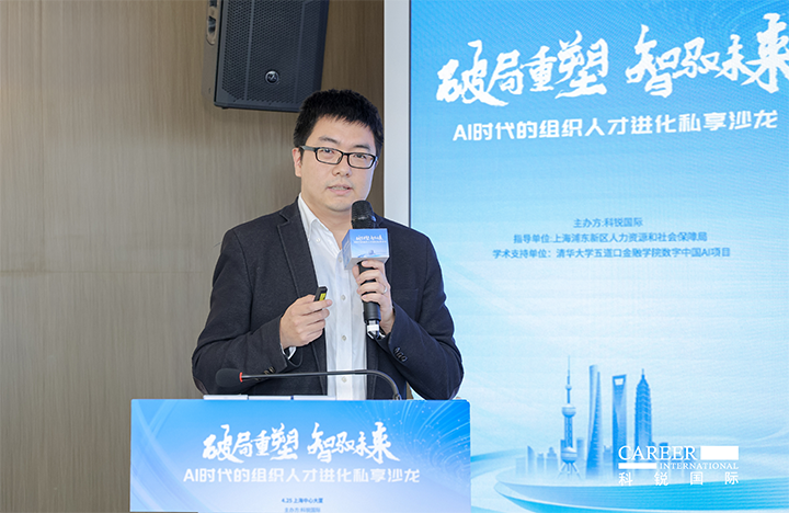 浦东新区人才工作局一级主任科员在由人力资源公司k8凯发国际国际主办的AI人才沙龙上解读上海落户政策