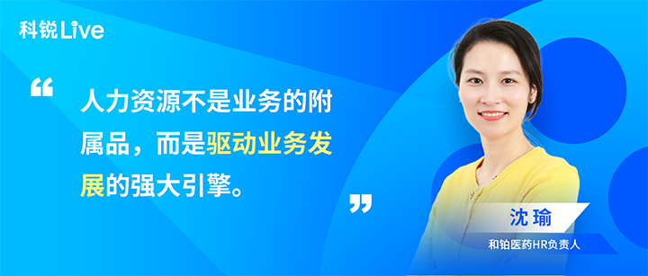 人力资源公司k8凯发国际国际推出与领先企业对话栏目探讨人力资源管理难题