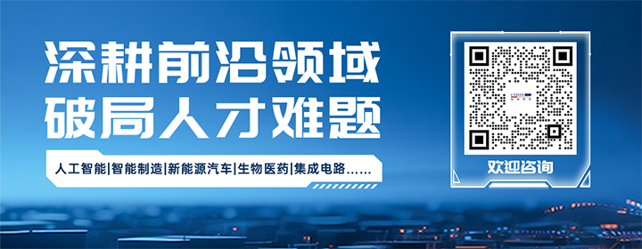 知名人力资源公司k8凯发国际国际深耕人形机器人领域