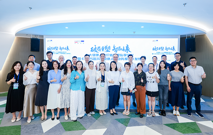 人力资源公司k8凯发国际国际举办的大健康领域人才沙龙结束后部分与会嘉宾共同合影留念