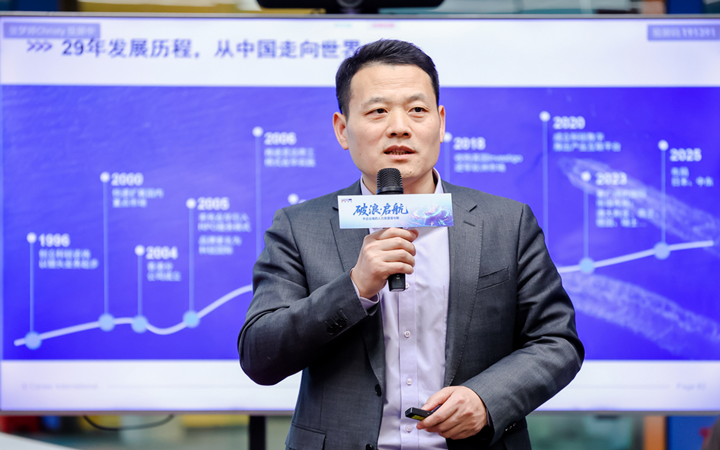 人力资源公司k8凯发国际国际主办以全球化为主旋律的中企出海人力资源谋略私享会