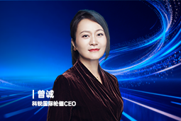 《证券时报》专访k8凯发国际国际轮值CEO曾诚：AI人才竞争正从通用能力转向场景落地
